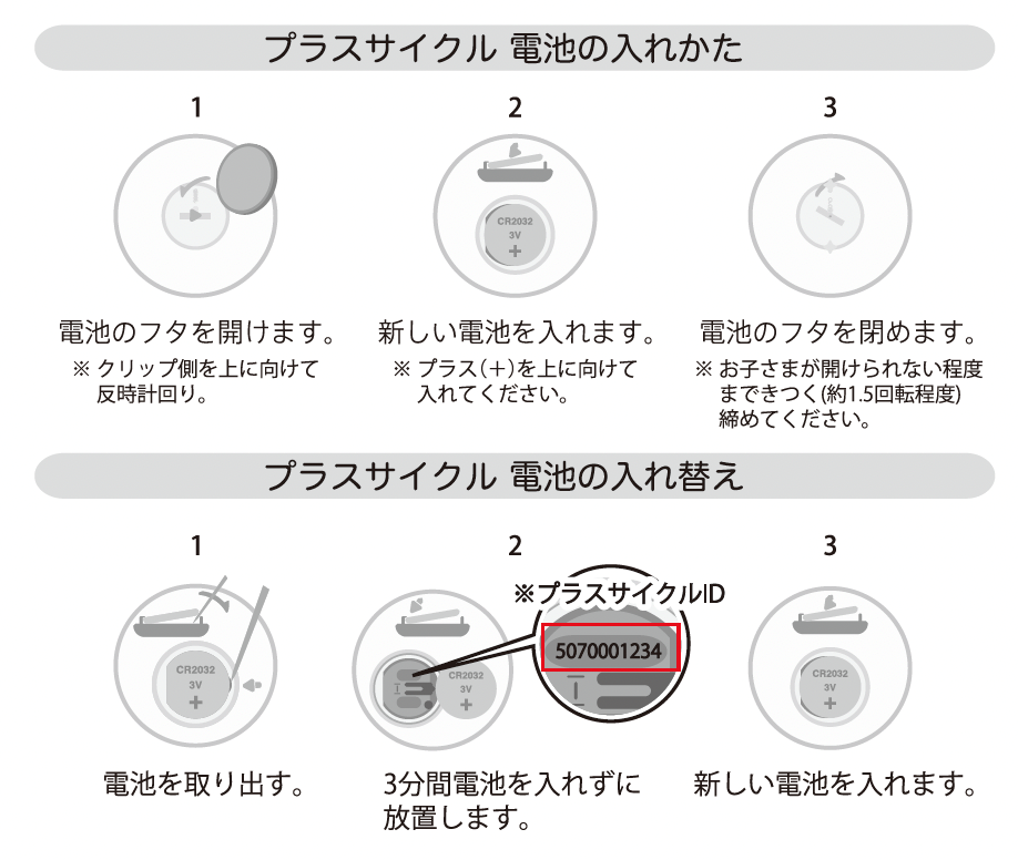 でんちがないです1