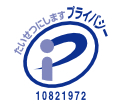 privacymark