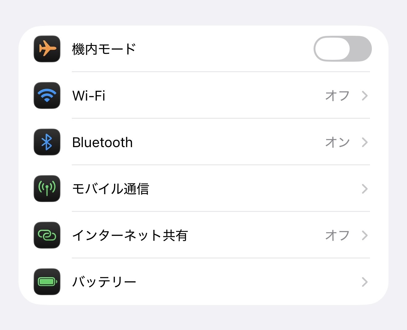 スマホのWi-Fi設定を開く画面